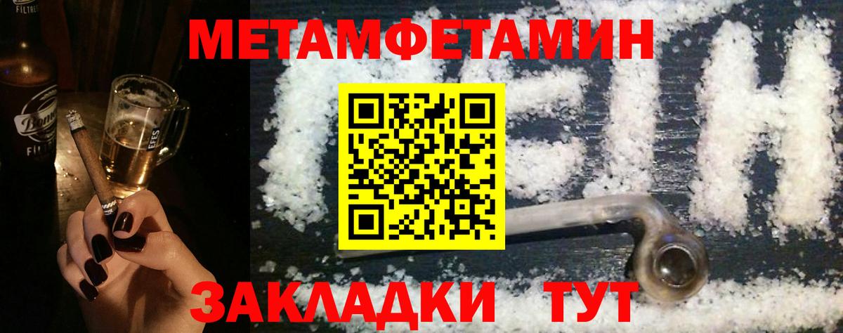 Амфетамин VHQ Саяногорск