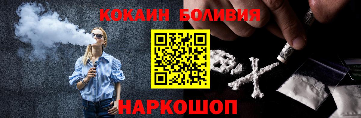 COCAIN 99% Саяногорск