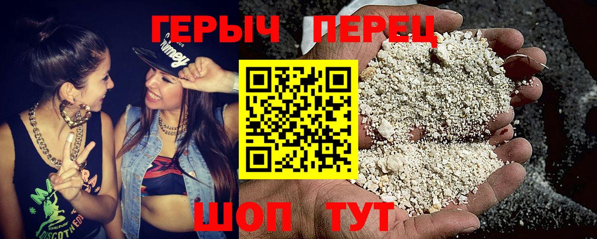 ГЕРОИН афганец  Вход с VPN  ГЕРОИН  Саяногорск 
