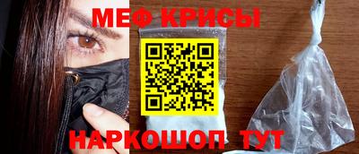 мескалин Бузулук
