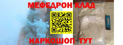 мескалин Бузулук