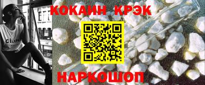 крисы Будённовск