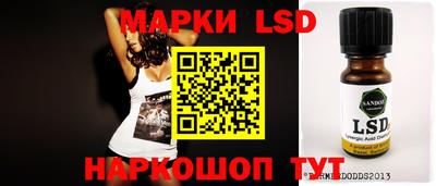 крисы Будённовск