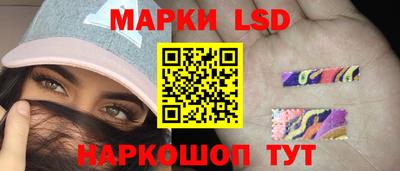 мескалин Бузулук