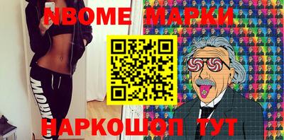 мескалин Бузулук
