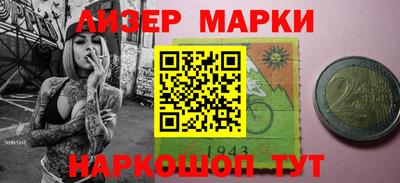 крисы Будённовск