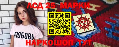 мескалин Бузулук