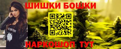 гашиш Бугуруслан