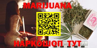 гашиш Бугуруслан