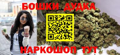 гашиш Бугуруслан