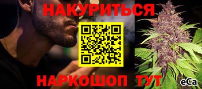 гашиш Бугуруслан