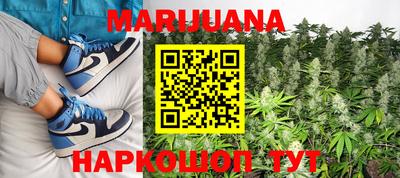 гашиш Бугуруслан