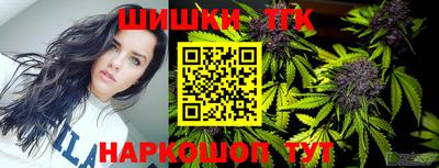 гашиш Бугуруслан