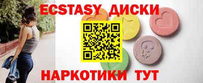 мескалин Бузулук