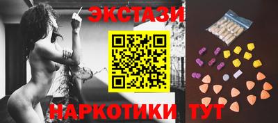 мескалин Бузулук