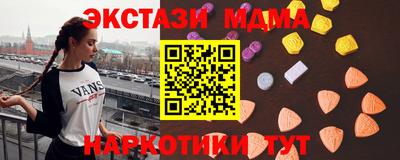 мескалин Бузулук