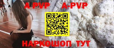 крисы Будённовск