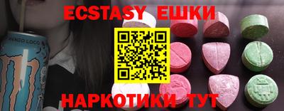 мескалин Бузулук