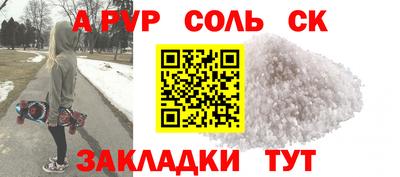 мескалин Бузулук
