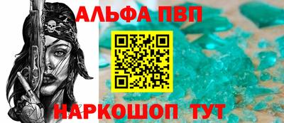 мескалин Бузулук