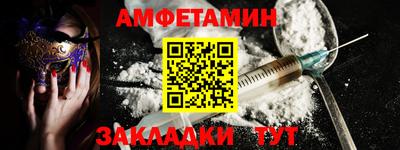 крисы Будённовск