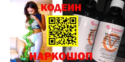 мескалин Бузулук