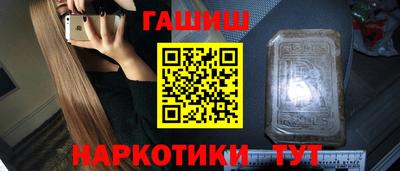 крисы Будённовск
