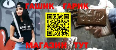 гашиш Бугуруслан