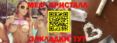мескалин Бузулук