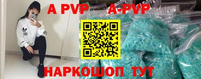 крисы Будённовск