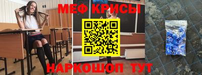 крисы Будённовск