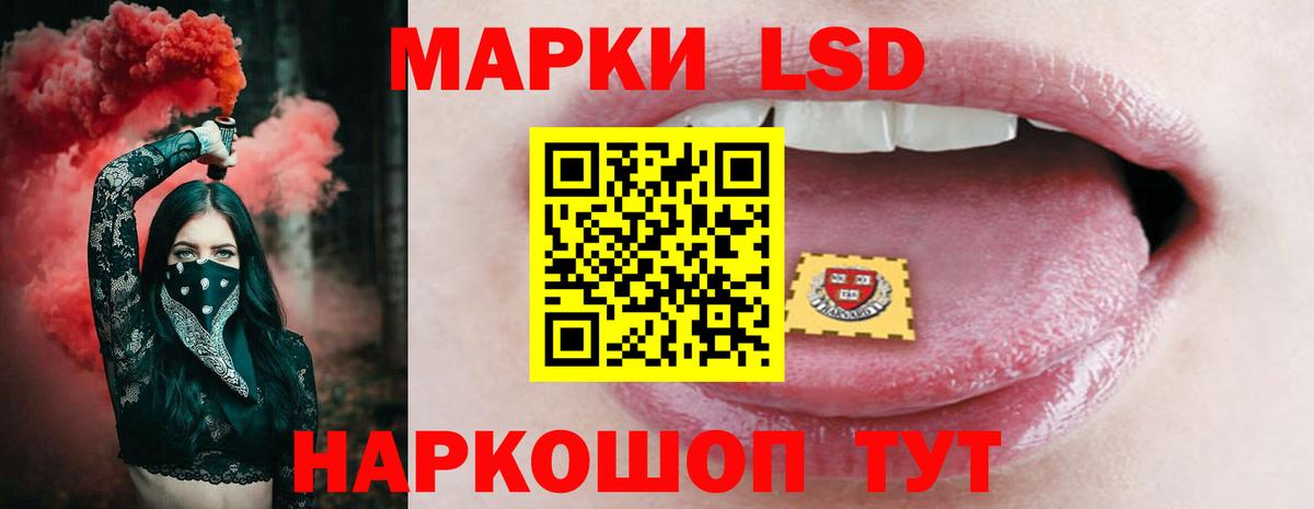 Саяногорск  LSD-25 экстази ecstasy  Вход с VPN 