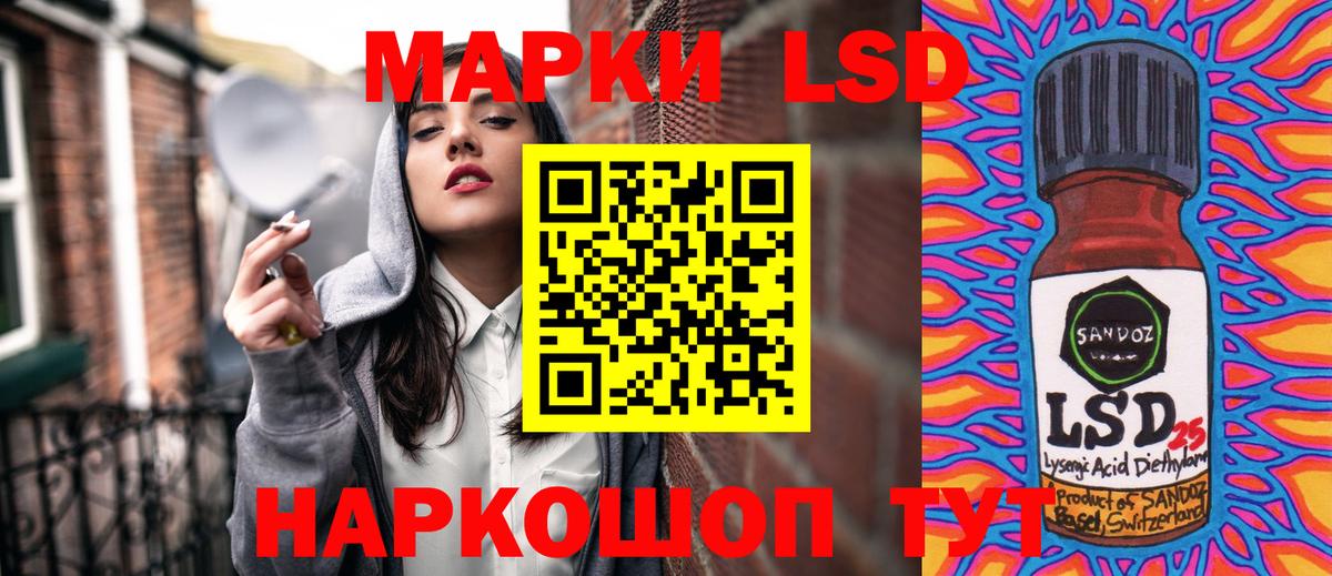 Марки 25I-NBOMe 1,5мг  Вход с VPN  Наркотические марки  Саяногорск 